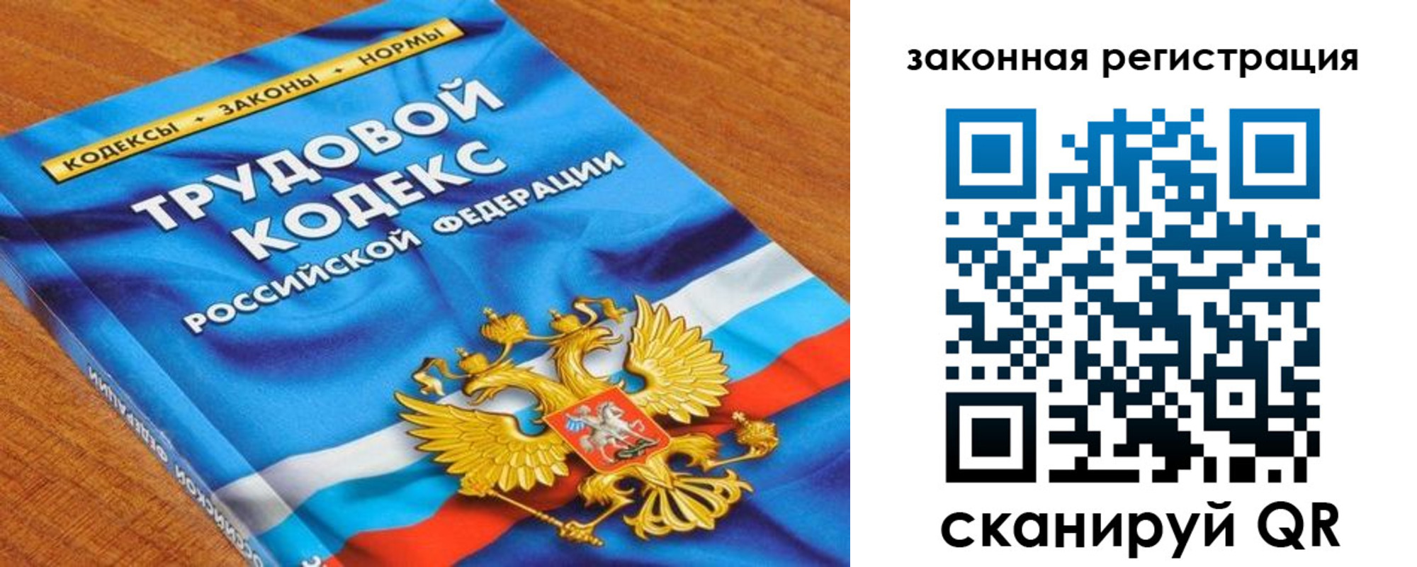 временная регистрация надежно в Грязовце