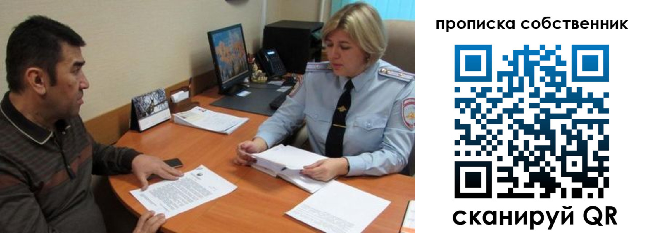 временная регистрация госуслуги в Грязовце