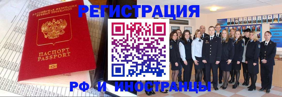 прописка поиск в Грязовце