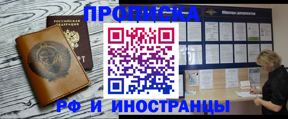 найти адрес прописки в Грязовце